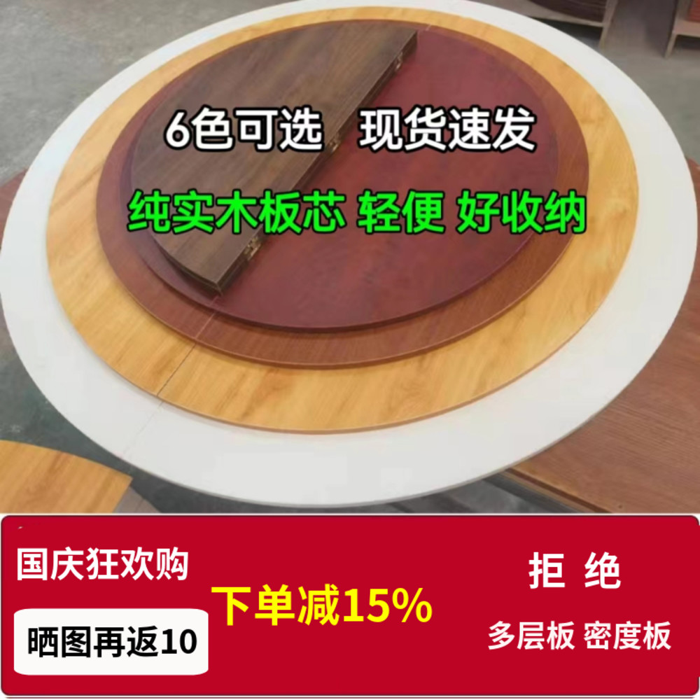 桌实木台面圆桌折叠圆形