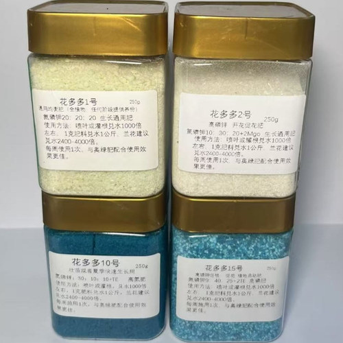 多肉月季铁线莲绣球叶面肥