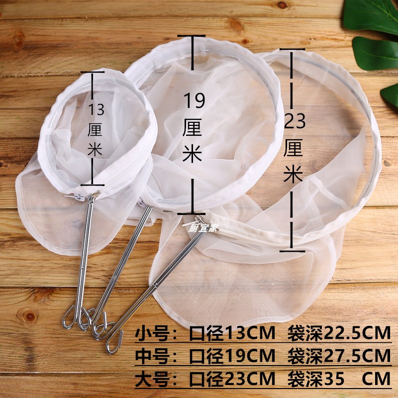 豆浆过滤网咖啡果蔬汁超细无渣家用过滤网袋豆花豆腐脑通用过滤网