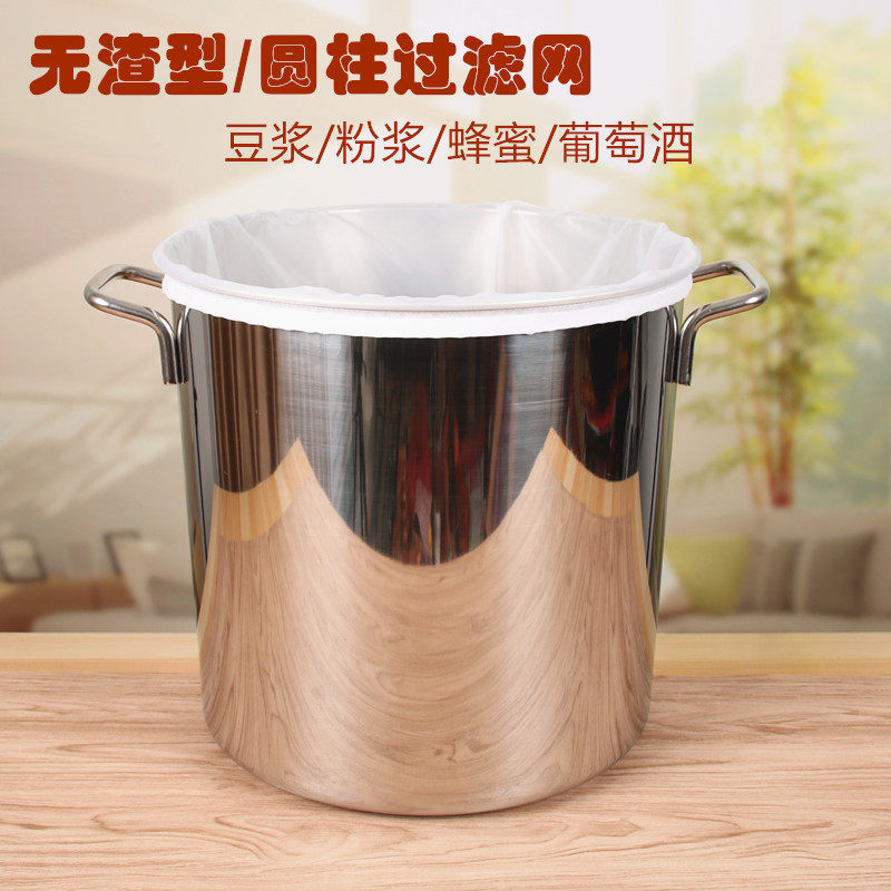 厨房漏勺豆浆果汁奶茶蜂蜜隔渣器过滤器超细加密豆腐豆腐脑过滤袋,厨房/烹饪用具,漏勺/滤网勺,淘宝优惠券,粉丝福利购,淘宝优惠卷