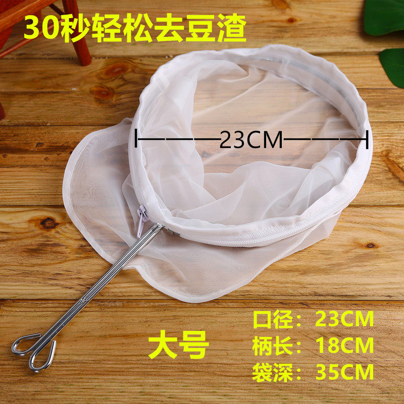 豆浆果汁奶茶咖啡牛奶超细过滤网图片