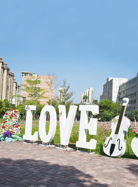 户外园林铁艺LOVE花箱大提琴架创意雕塑公园小区婚庆道具装饰摆件