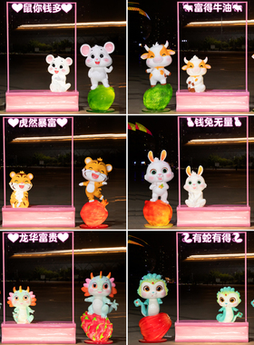 卡通十二生肖玻璃钢雕塑景区商场网红动物水果造型打卡拍照大摆件