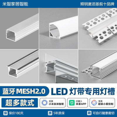 灯带线型灯铝槽家用线条灯卡槽
