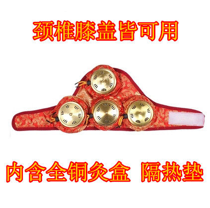 颈部淋巴大椎全铜随身灸纯铜温灸盒纯铜艾灸盒颈椎棉料纯铜灸盒