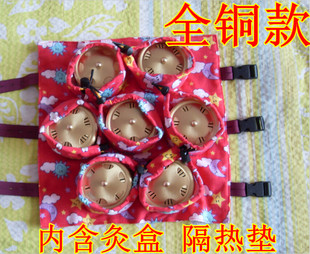 纯铜腹部胃部七罐可调温艾灸器具七星梅花艾灸盒随身灸温灸盒