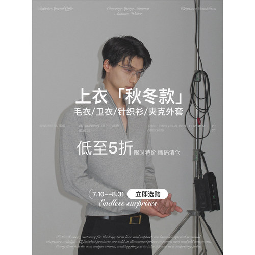 weave 年中钜惠 现货自选福袋清仓打底衫针织衫毛衣夹克