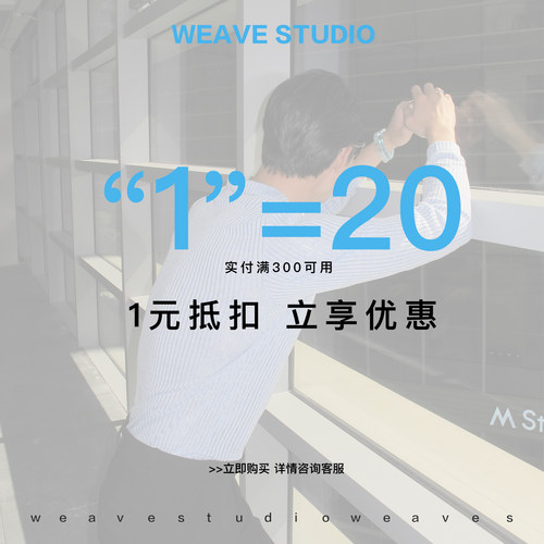 6月有价券