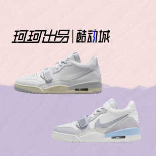 耐克Jordan Legacy 312 Low 耐磨透气低帮复古篮球鞋 HQ1190-101