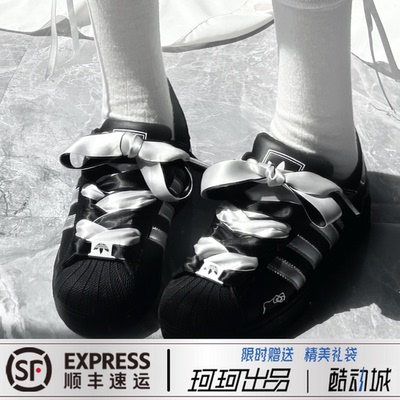 定制球鞋adidas  originals 月光瞄 青春的味道 脚印贝壳头黑粉银