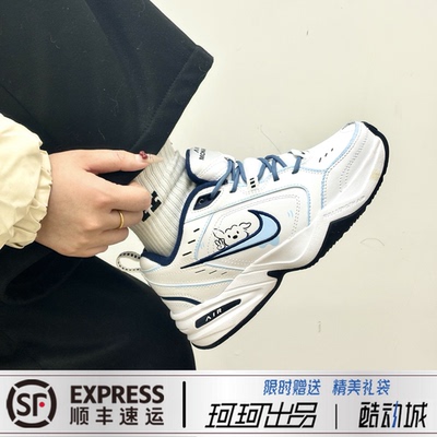 定制球鞋Nike Air Monarch 4比耶小狗 飞奔小狗小兔 老爹鞋白蓝