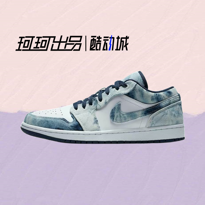 耐克男鞋Air Jordan 1 AJ1水洗丹宁 牛仔蓝 复古篮球鞋CZ8455-100 运动鞋new 运动休闲鞋 原图主图