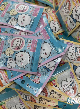 国内现货 日本chiikawa吉伊卡哇 盲袋立牌挂件胶带食玩贴纸钥匙扣