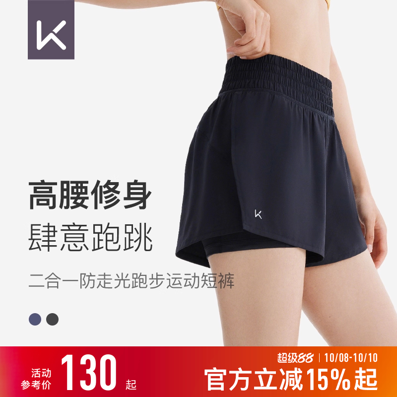 Keep运动短裤夏季女跑步健身瑜伽高腰假两件防走光超轻高弹运动裤