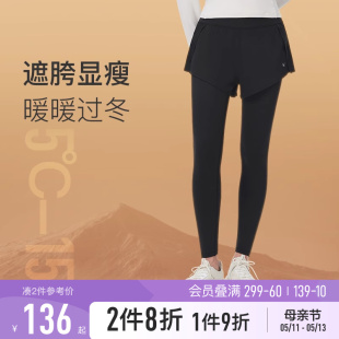 Keep假两件运动裤女遮尴尬瑜伽健身垫服训练跑步普拉提高腰裤球