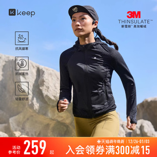 秋冬户外健身跑步上衣暖绒棉服外套9726 Keep运动外套女装 3M棉