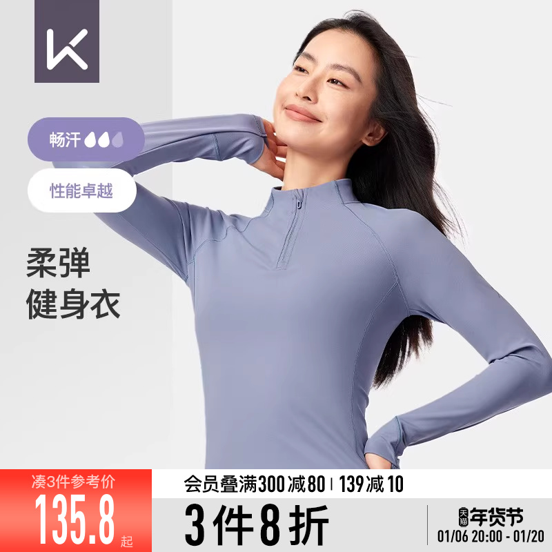 Keep长袖T恤秋冬女健身运动跑步显瘦保暖半拉链瑜健身服瑜伽上衣