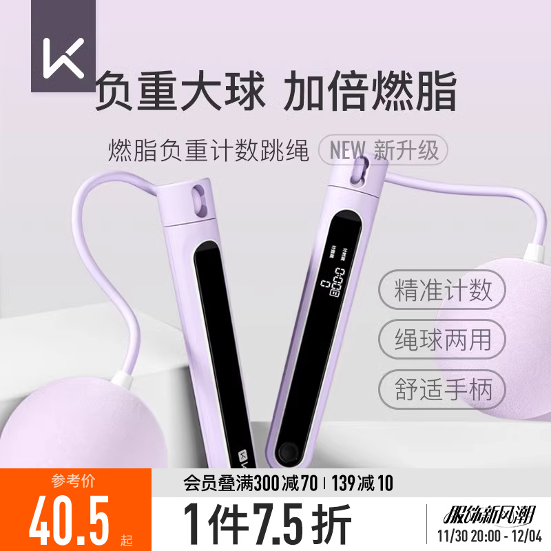Keepרý֬רҵȼ֬Ůʵ163.5Ԫ,ۺ32.7/