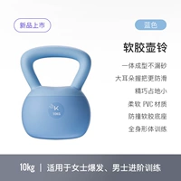 10 кг [дамский взрыв/усовершенствованная подготовка к мужчинам] Ocean Blue