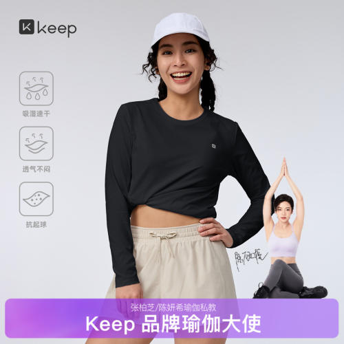 Keep速干棉感抗皱亲肤瑜伽T恤