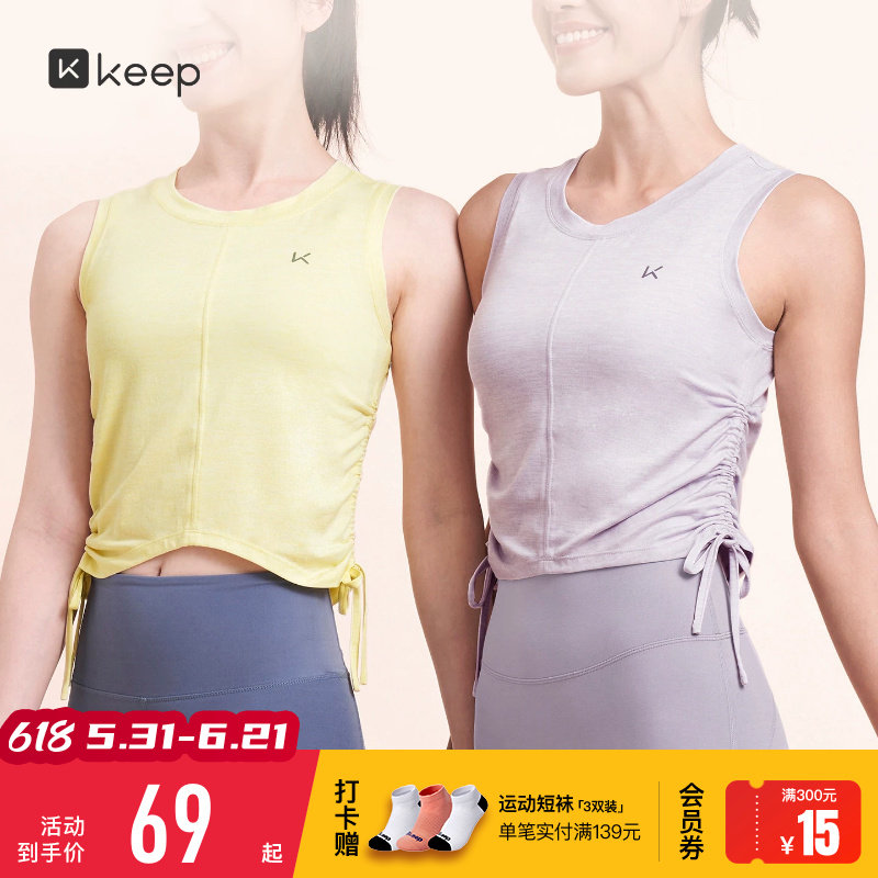 Keep瑜伽背心女夏季速干宽松外穿修身高弹柔软抽褶无袖背心瑜伽服