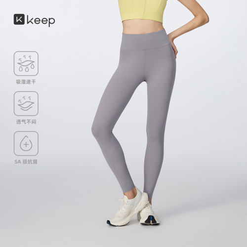 Keep速干高弹抑菌美臀塑型紧身裤