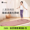 Keep儿童跳绳减震瑜伽垫专业隔音防滑家用跳操垫地垫室内减震垫