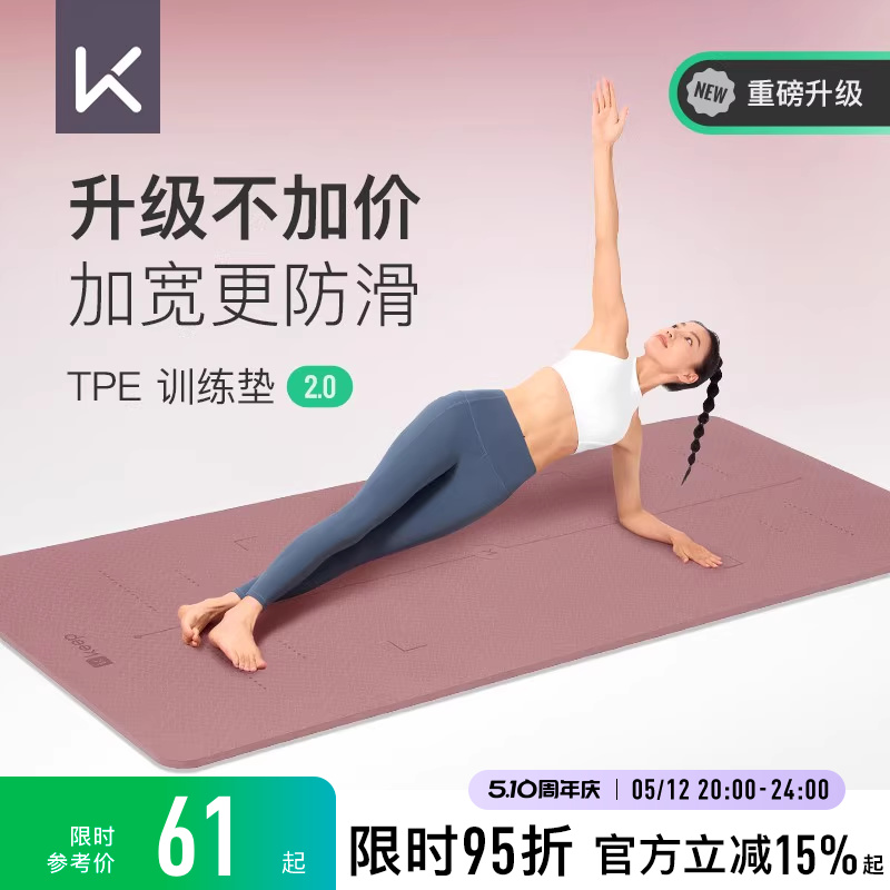 Keep٤ӺӿŮרø赸нӵص ľ 80cm ָ 6mmרɫ 80x183cm 7mm(ѧ)16.15Ԫ(88VIP 95)