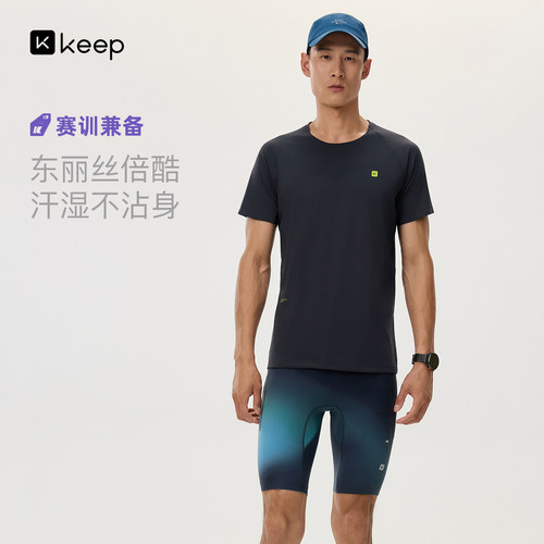 Keep速干抗菌轻量半贴合跑步T恤
