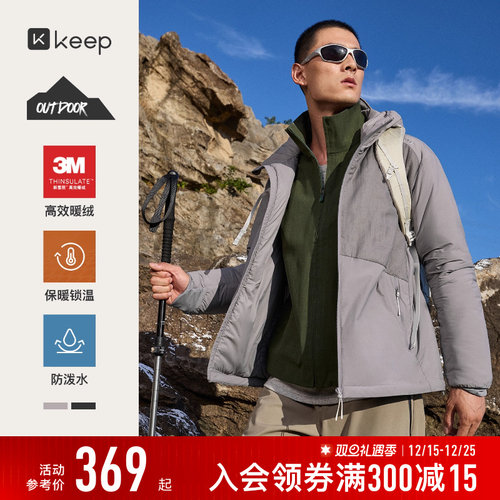Keep男冬3M新雪丽户外暖绒外套