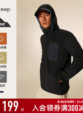 【新品】Keep运动外套男秋冬抓绒保暖连帽跑步外套K150野行家9407