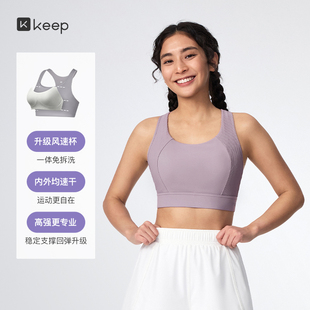 Keep瑜伽内衣高强度专业透气跑步固定杯上衣高弹九分紧身裤瑜伽裤