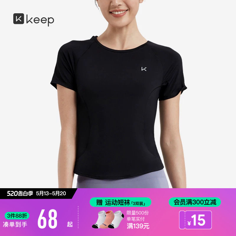 Keep运动T恤女夏季速干宽松跑步训练服吸汗透气健身服瑜伽短袖T