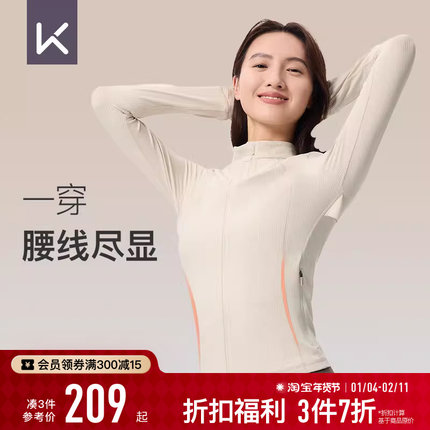 Keep运动外套女秋冬户外跑步普拉提保暖高弹速干长袖瑜伽服外套