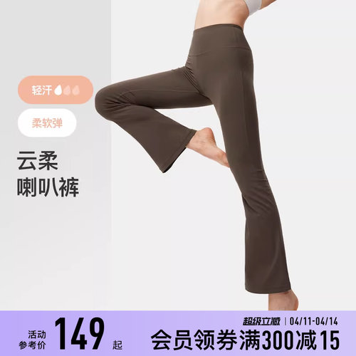 Keep女团裤提臀阔腿显瘦喇叭裤