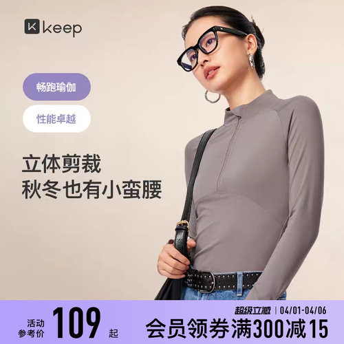 Keep女半拉链长袖t恤立体裁剪
