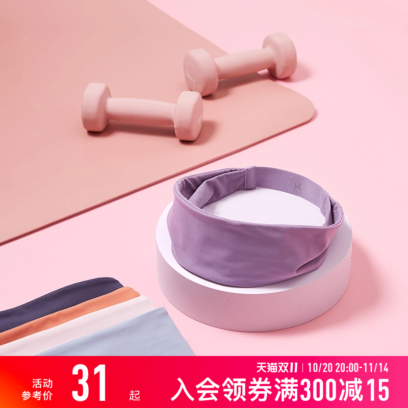 Keep瑜伽发带运动吸汗头带女羽毛球健身跑步额头止汗带束发头巾