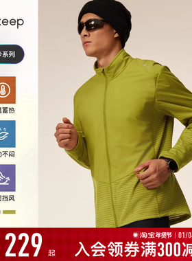 Keep运动外套男秋冬户外跑步梭织抓绒防风长袖健身服9490