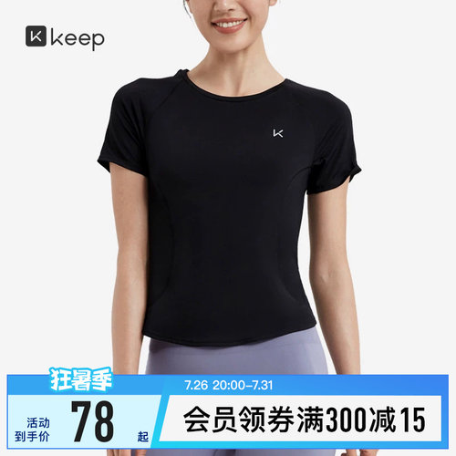 Keep速干训练服吸汗透气瑜伽t恤