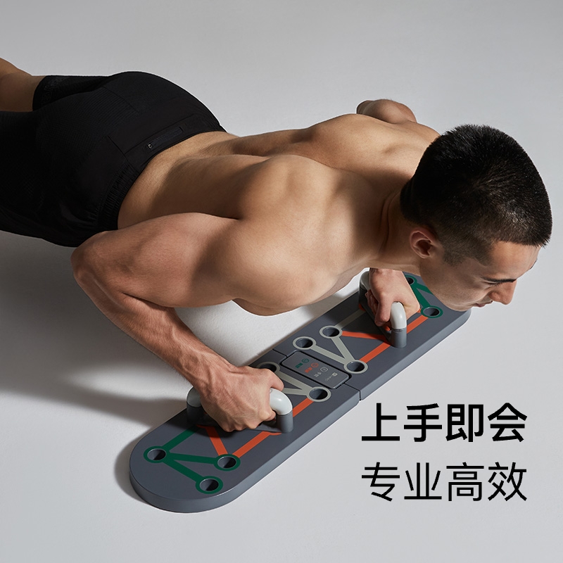 keep多功能男士练胸腹肌辅助器材