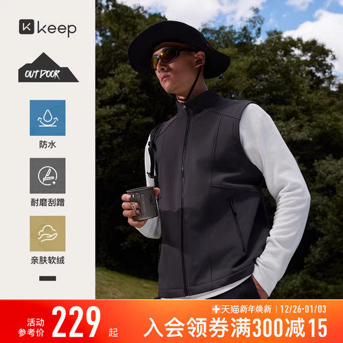 Keep男防风防水保暖软壳马甲