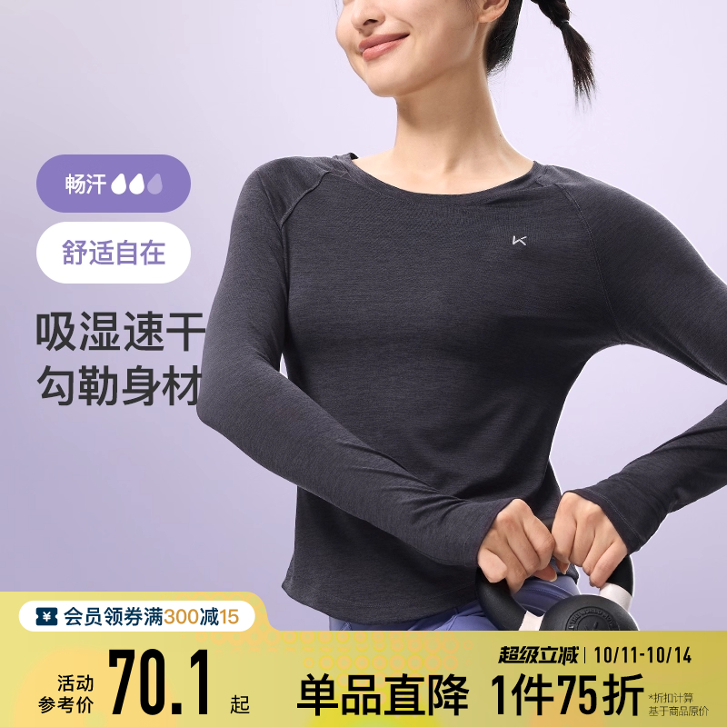 Keep旗舰店瑜伽运动休闲女子宽松