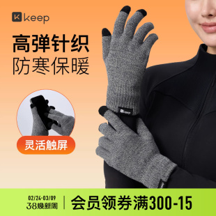 Keep手套男冬季 户外徒步跑步骑行防风加绒保暖足球运动女可触屏