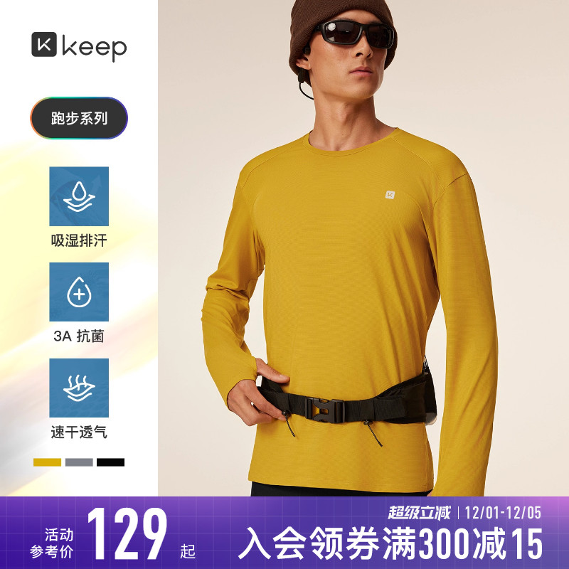 Keep男速干基础抗菌跑步T恤