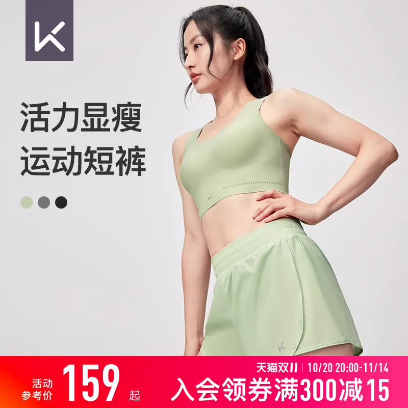 Keep瑜伽短裤女夏季健身跑步户外带内衬轻盈透气薄款显瘦运动短裤