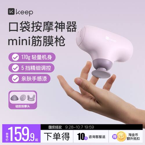 小巧便携，多彩选择