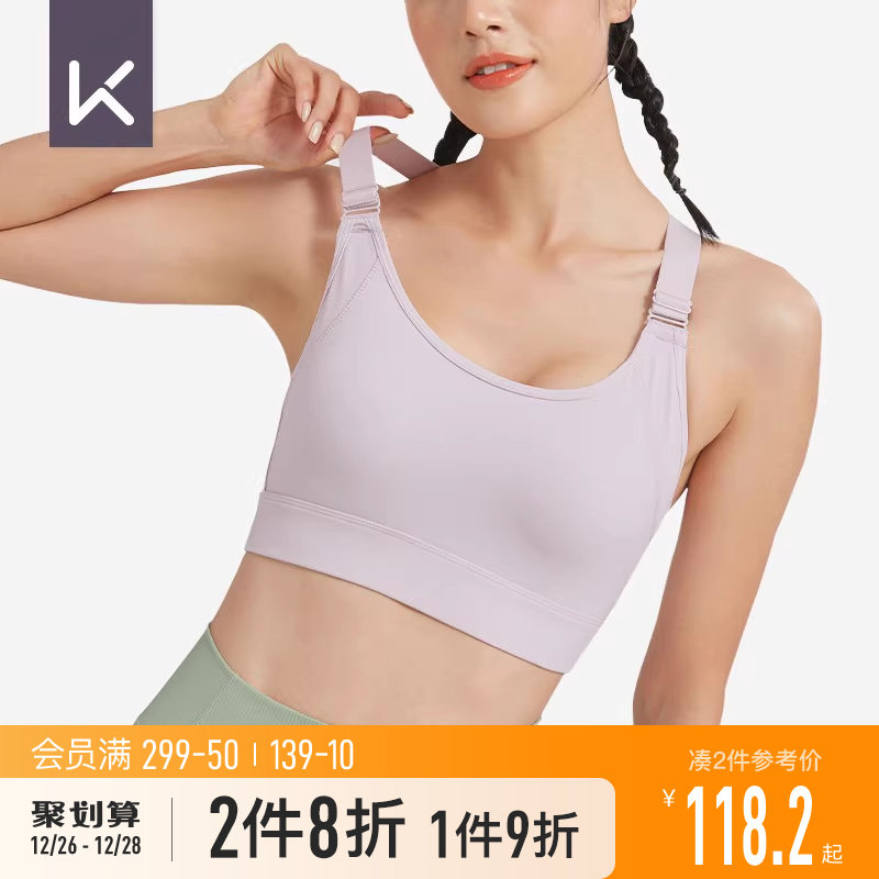Keep高强度速干运动内衣女防震专业跑步瑜伽服背心美背文胸12392