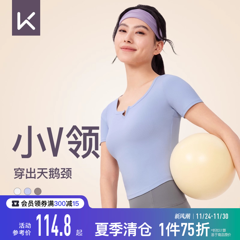 Keep修身显瘦小V领瑜伽短袖T恤