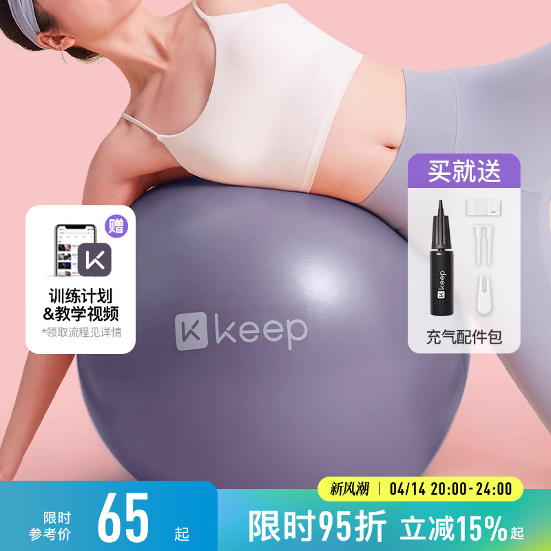 Keep٤ӺƷὡиƽװеʵ57.95Ԫ