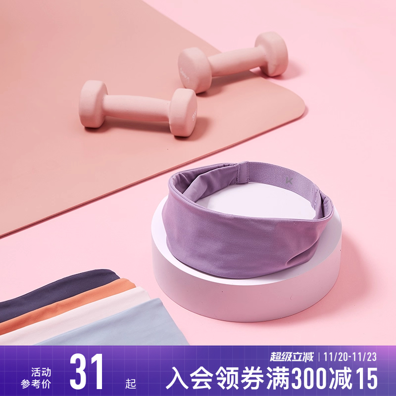 Keep瑜伽发带运动吸汗头带女羽毛球健身跑步额头止汗带束发头巾